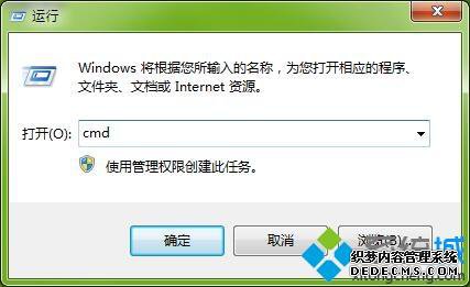 查询win7系统电脑mac地址的方法 查询win7系统电脑mac地址的方法