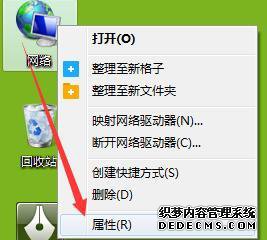 查询win7系统电脑mac地址的方法 查询win7系统电脑mac地址的方法