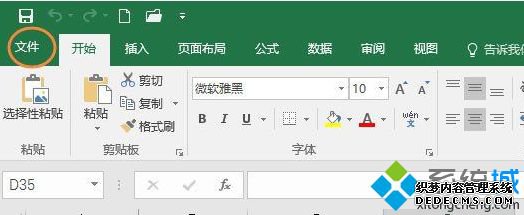 windows7office2016ֿν