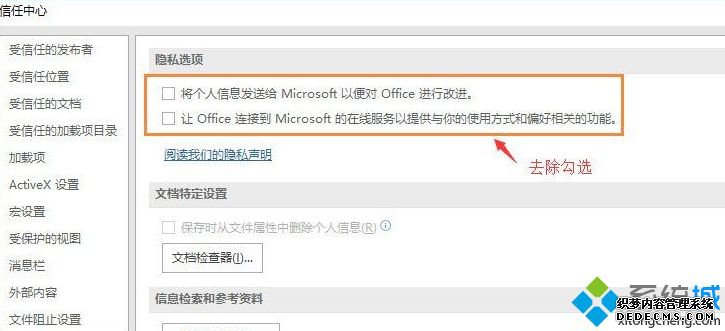windows7office2016ֿν