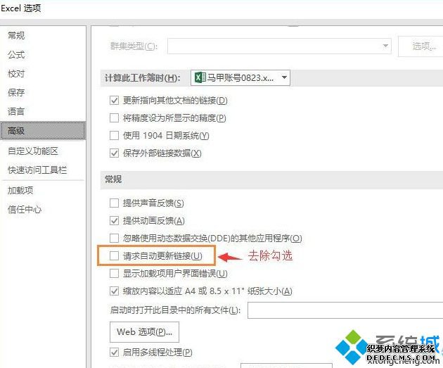 windows7office2016ֿν