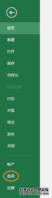 windows7office2016ֿν