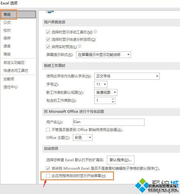 windows7office2016ֿν