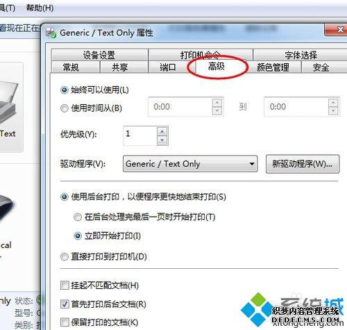 win7ϵͳӡOffice Document Image Writerô