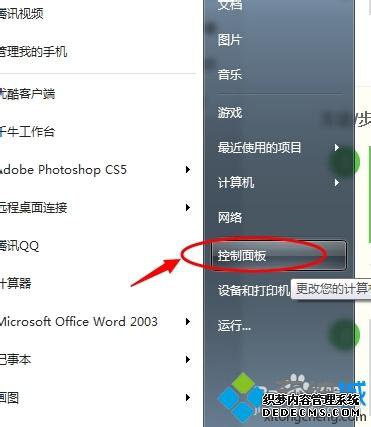 win7ϵͳӡOffice Document Image Writerô