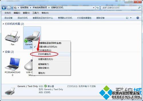 win7ϵͳӡOffice Document Image Writerô