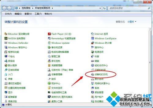 win7ϵͳӡOffice Document Image Writerô