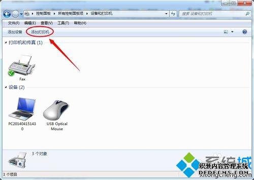 win7ϵͳӡOffice Document Image Writerô