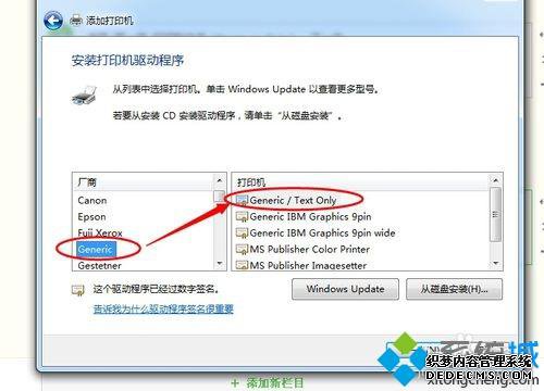 win7ϵͳӡOffice Document Image Writerô