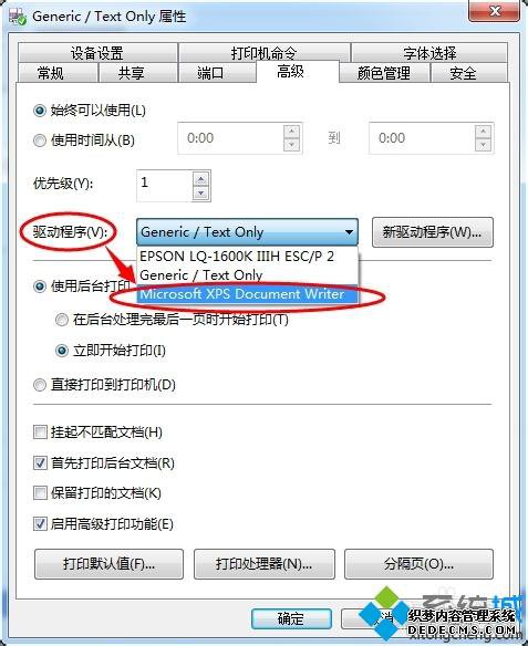 win7ϵͳӡOffice Document Image Writerô