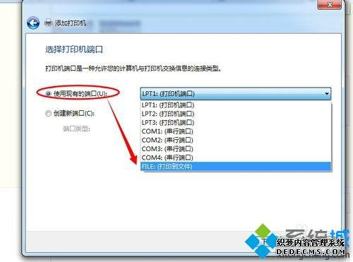 win7ϵͳӡOffice Document Image Writerô