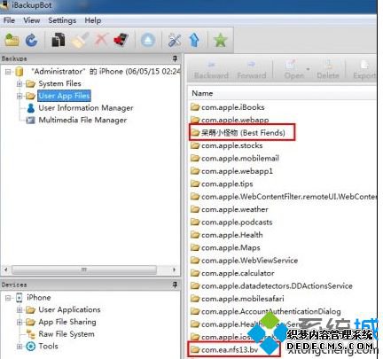 ibackupbot for itunesʹãwin7ʹibackupbot for itunesķ