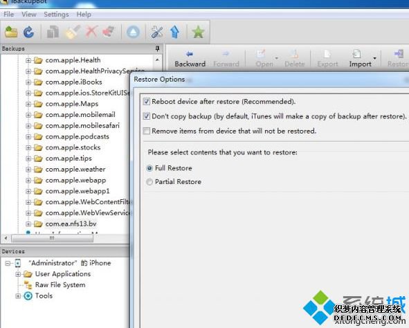 ibackupbot for itunesʹãwin7ʹibackupbot for itunesķ