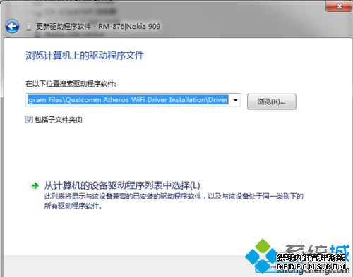 windows7ϵͳLumia1020޷鿴ô
