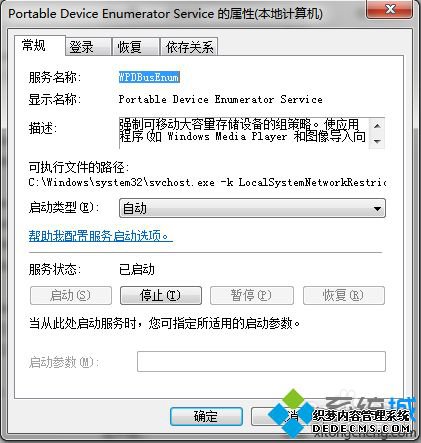 windows7ϵͳLumia1020޷鿴ô