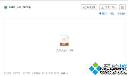 windows7ϵͳLumia1020޷鿴ô