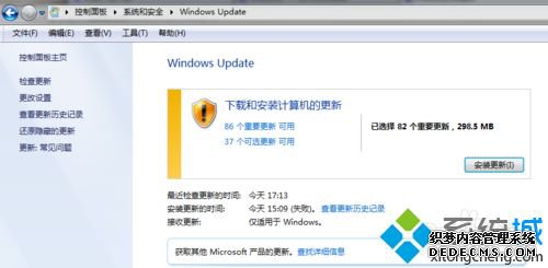 windows7ϵͳLumia1020޷鿴ô