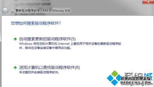 windows7ϵͳLumia1020޷鿴ô