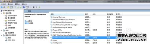 windows7ϵͳLumia1020޷鿴ô