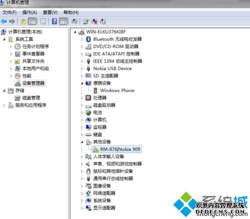 windows7ϵͳLumia1020޷鿴ô