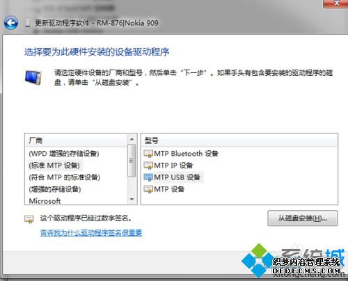 windows7ϵͳLumia1020޷鿴ô