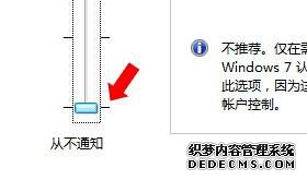 win7ϵͳHP QC޷ʹõĽ