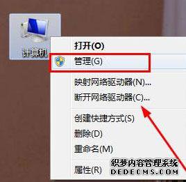 win7ʹUʾUSB洢豸ʱ⡱ν