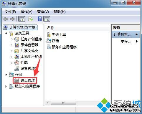 win7ʹUʾUSB洢豸ʱ⡱ν