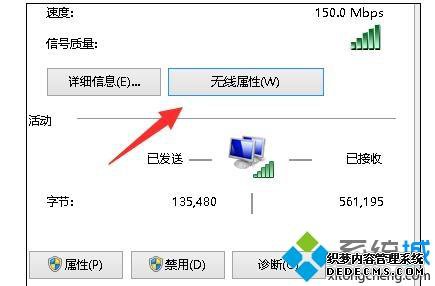 win7ʼǱϲô޸