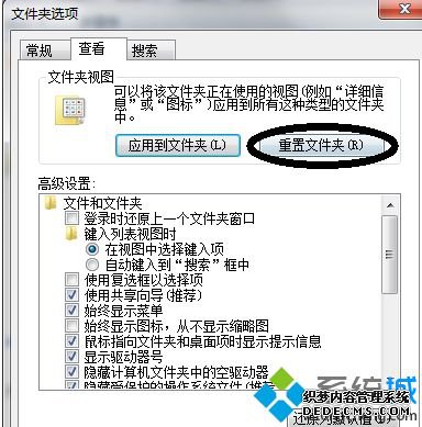 ʼǱwin7ϵͳͼС޷ô