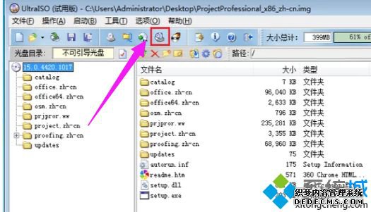Win7ϵͳimgļδ򿪣win7imgļĲ