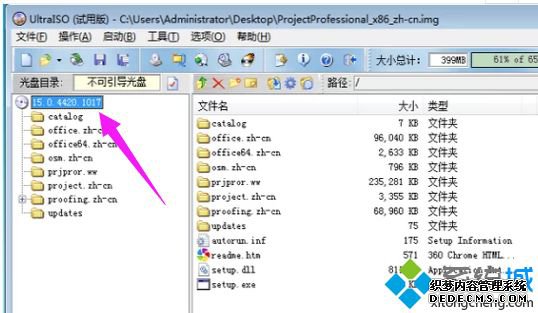 Win7ϵͳimgļδ򿪣win7imgļĲ