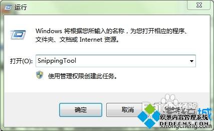 Win7ͼߵʹ÷ܡͼġ
