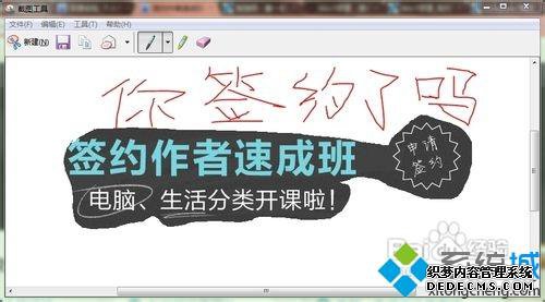 Win7ͼߵʹ÷ܡͼġ