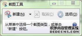 Win7ͼߵʹ÷ܡͼġ