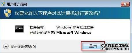 win7ϵͳie9޷жν