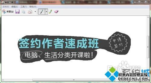 Win7ͼߵʹ÷ܡͼġ