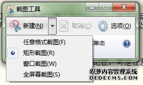 Win7ͼߵʹ÷ܡͼġ