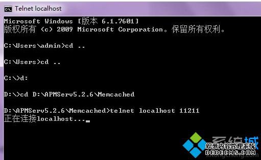 windows7ϵͳӵMemcache()