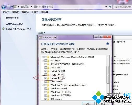 windows7ϵͳӵMemcache()