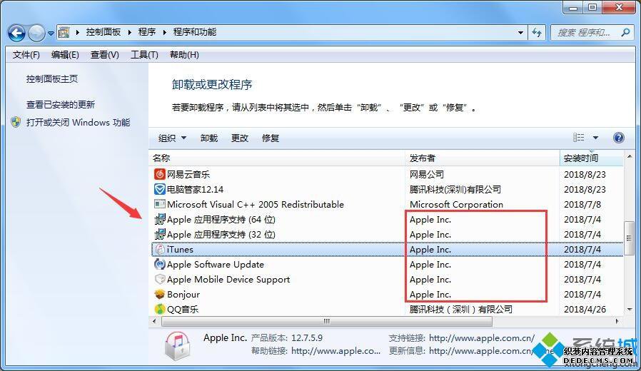 win7itunesжزɾô