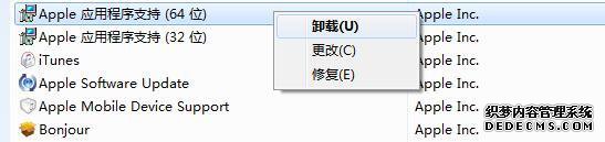 win7itunesжزɾô