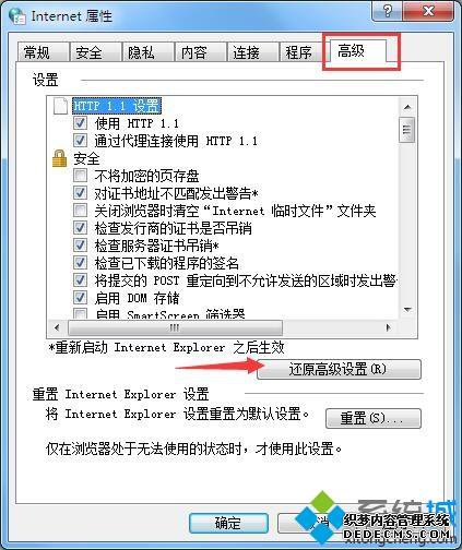 win7һҳʾô