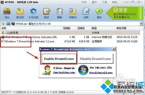 win7Ƶô|win7һƵֽķ