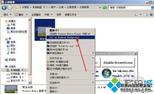 win7Ƶô|win7һƵֽķ