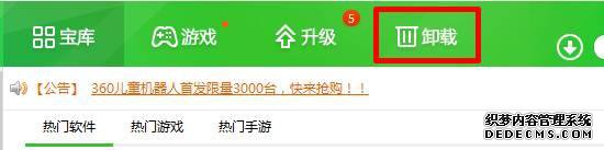 Win7ɾ洫ҵԶô