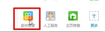 Win7ɾ洫ҵԶô
