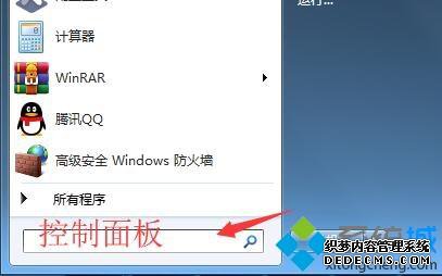 win7ݼwin7Ŀݼַ