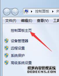 win7ݼwin7Ŀݼַ