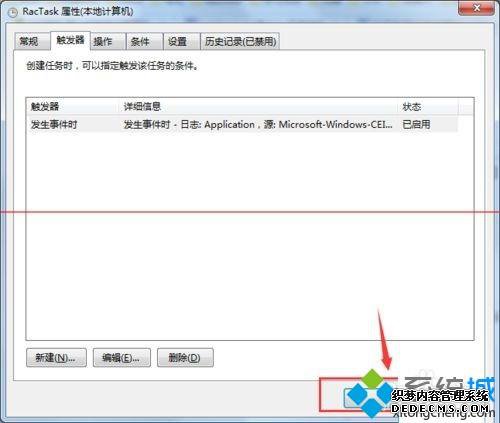 taskhost.exeʲộWin7ϵͳtaskhost.exeռcpuô